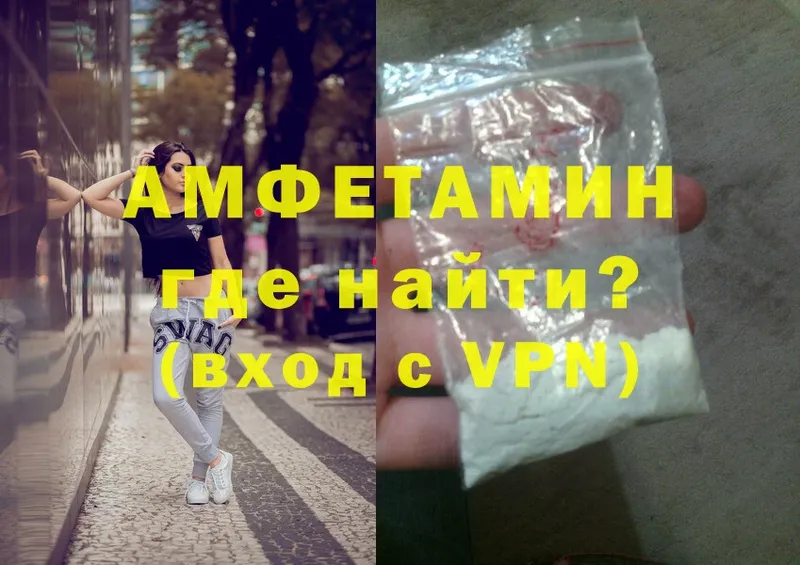 Amphetamine Premium Медынь