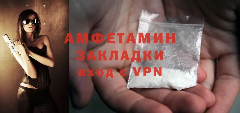 Amphetamine Premium  Медынь 