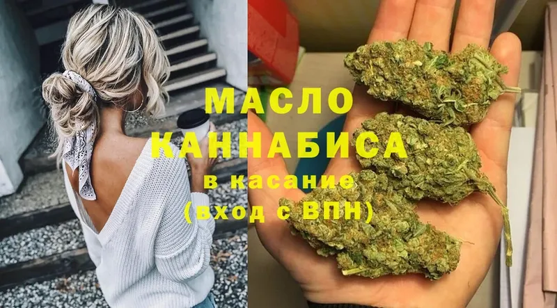 Дистиллят ТГК вейп  Медынь 